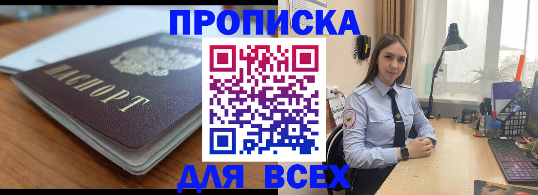 регистрация в Кунгуре